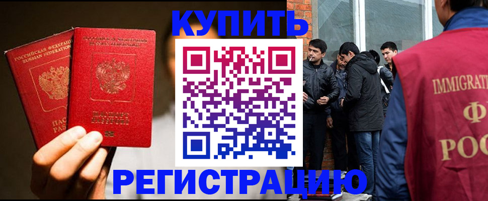 найти адрес прописки в Калмыкии